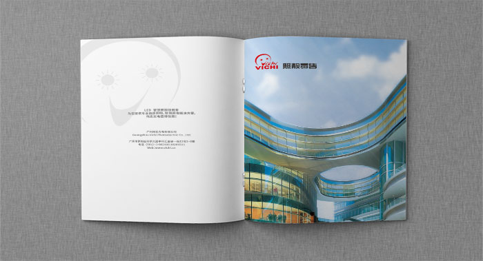 廣州做宣傳冊公司選擇哪家做比較高端大氣？首選古柏廣告設(shè)計(jì)！