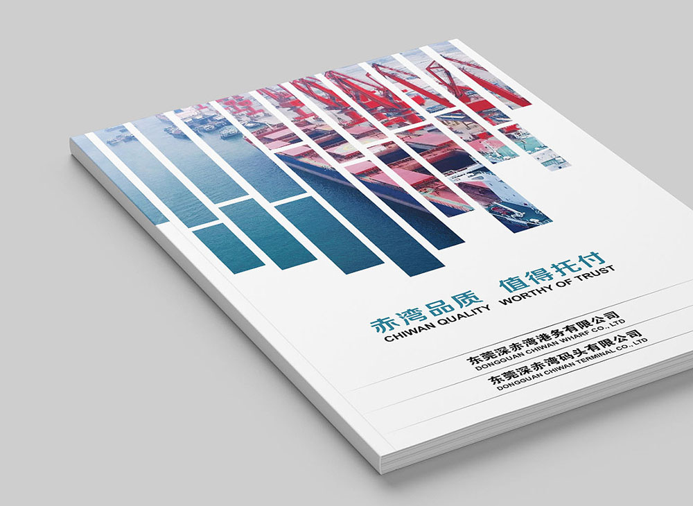 畫冊排版設計，畫冊排版設計公司