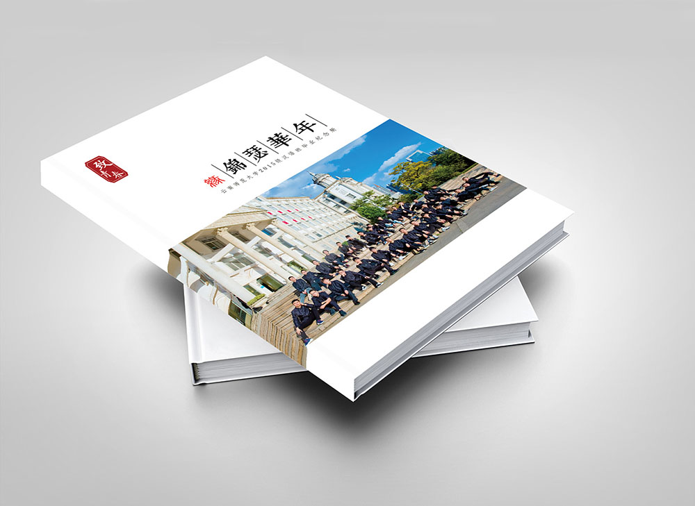 一套畢業(yè)紀念冊應(yīng)該怎么策劃設(shè)計？