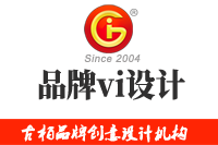 品牌vi設(shè)計的方法是什么 進(jìn)行品牌vi設(shè)計要注意什么