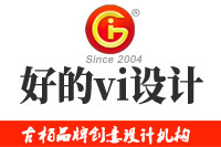 好的vi設(shè)計是什么樣的？vi設(shè)計的要求有哪些？