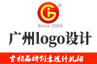 廣州logo設(shè)計(jì)，又迎來了一次高潮
