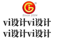 公司的vi設(shè)計(jì)都包括哪些內(nèi)容？公司的vi設(shè)計(jì)基本程序