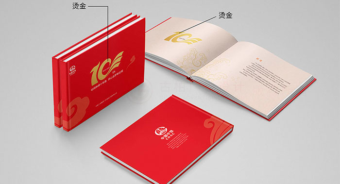集團企業(yè)紀(jì)念周年冊封面怎么設(shè)計高端？集團企業(yè)紀(jì)念周年冊封面怎么設(shè)計才能讓領(lǐng)導(dǎo)滿意？