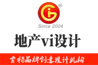 地產(chǎn)vi設計要注意哪些方面？地產(chǎn)vi設計有哪些方式