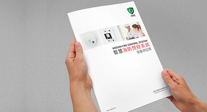 安防產(chǎn)品手冊怎么設計？