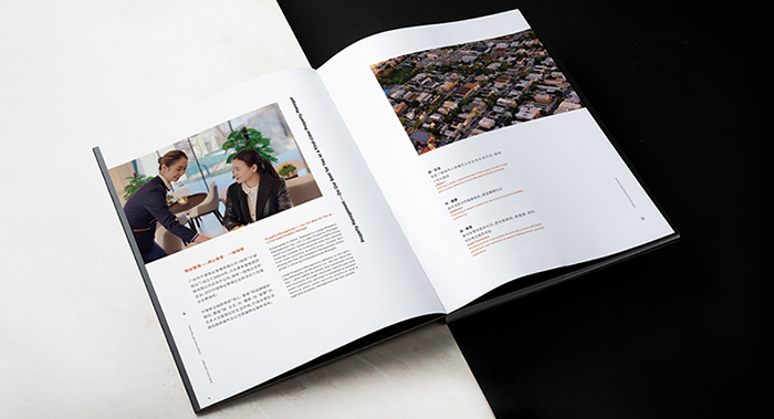 畫冊設(shè)計怎么才能做到簡單大氣？