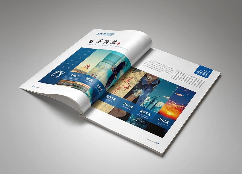 廣州畫冊設(shè)計定制要求是什么？如何實現(xiàn)畫冊設(shè)計工作