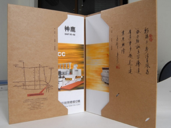 宣傳冊價(jià)格多少錢？宣傳冊報(bào)價(jià)單介紹