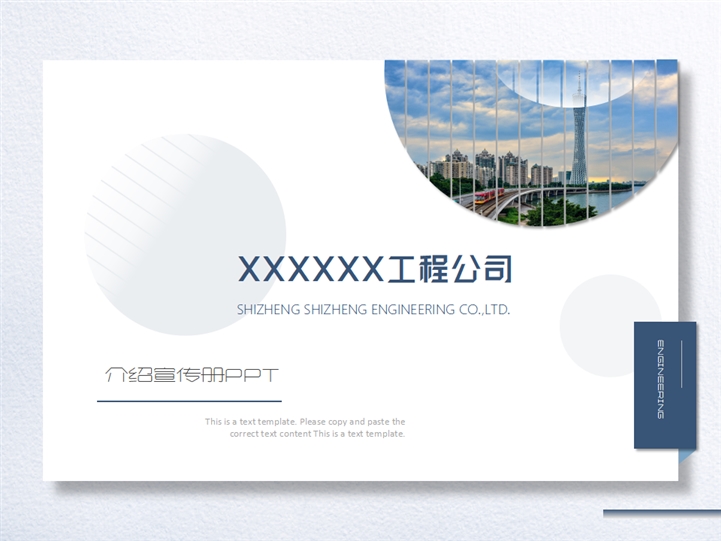公司宣傳冊內容怎么寫？公司宣傳冊的設計有哪些要點？