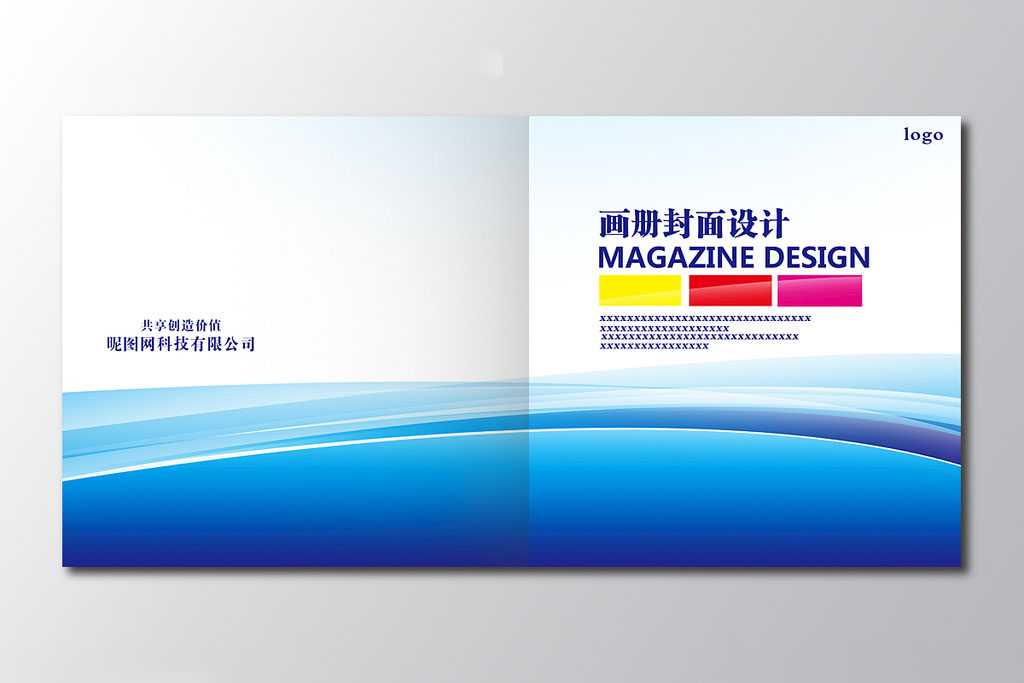 企業(yè)畫(huà)冊(cè)設(shè)計(jì)到印刷要注意什么問(wèn)題？