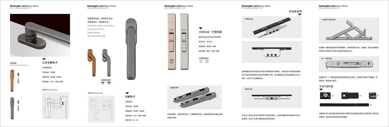 產(chǎn)品宣傳畫冊設(shè)計(jì)包括了哪些內(nèi)容？
