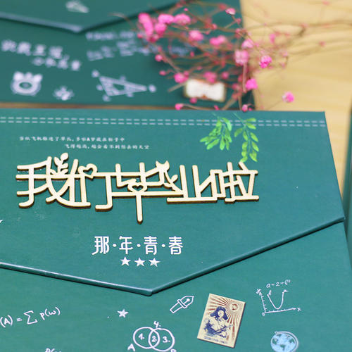 畢業(yè)季應(yīng)該怎么樣制作一本畢業(yè)紀(jì)念冊(cè)更有意義？