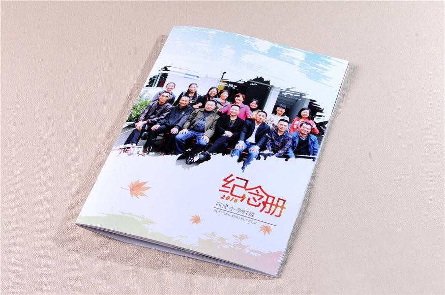 紀念冊設計制作的步驟是怎么樣的？