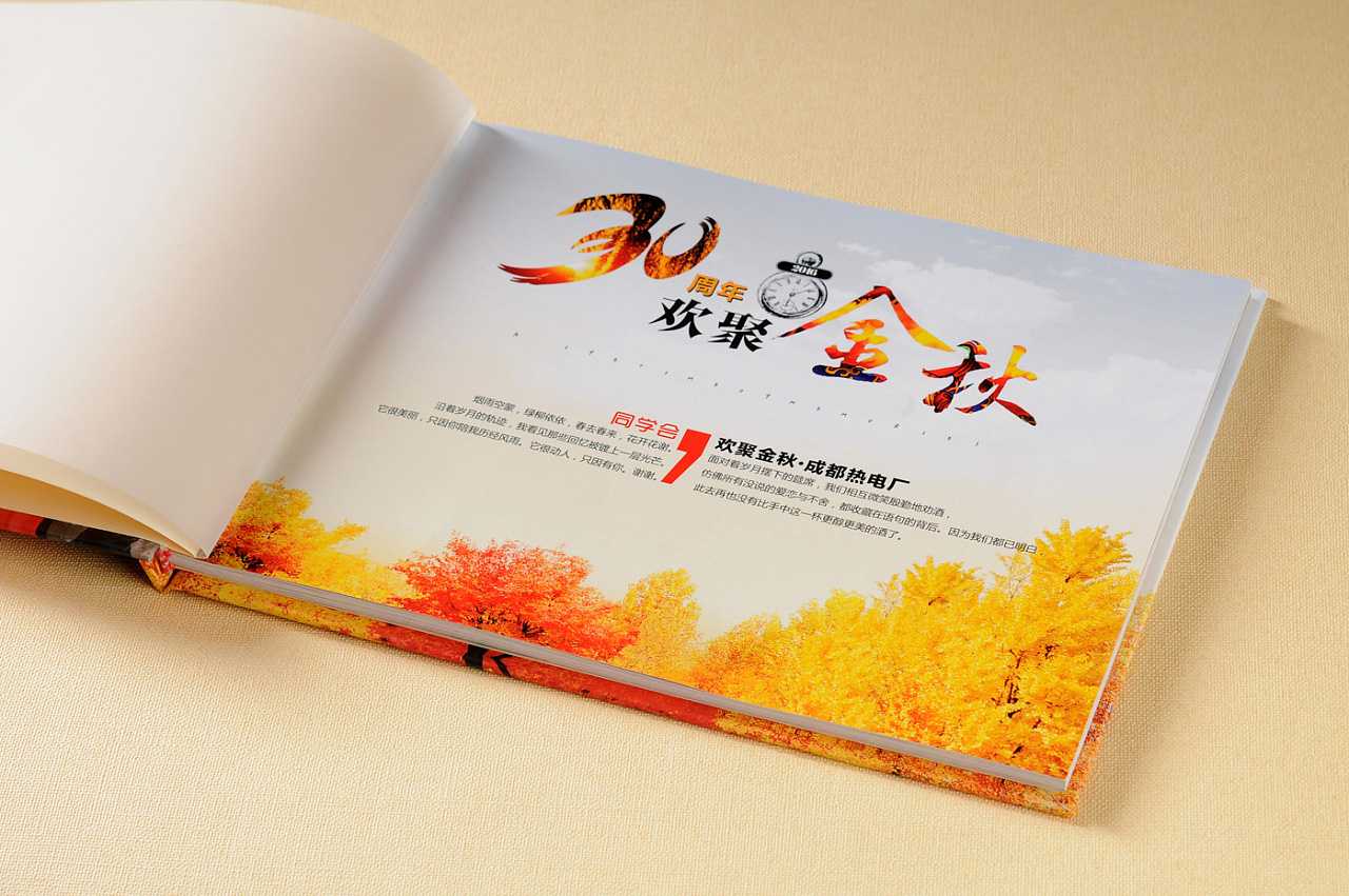 聚會(huì)紀(jì)念冊(cè)材質(zhì)如何選擇？