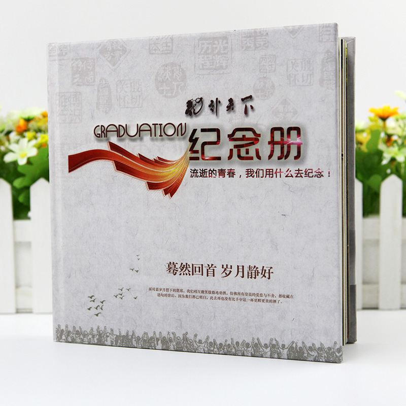 聚會(huì)紀(jì)念冊(cè)材質(zhì)如何選擇？