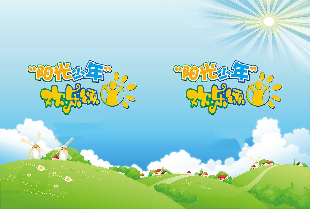小學畢業(yè)紀念冊的卷首語和卷尾語如何寫？