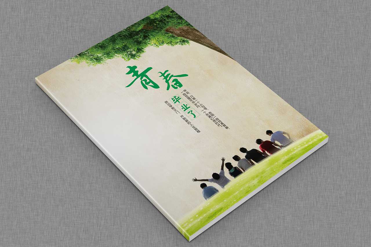 畢業(yè)紀念冊包括哪些內容？