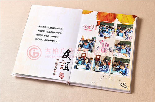 畢業(yè)紀念冊如何設計才會比較有個性？