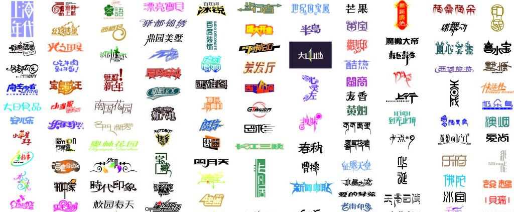 成都logo設(shè)計(jì)如何讓文字和圖形完美的相融合？