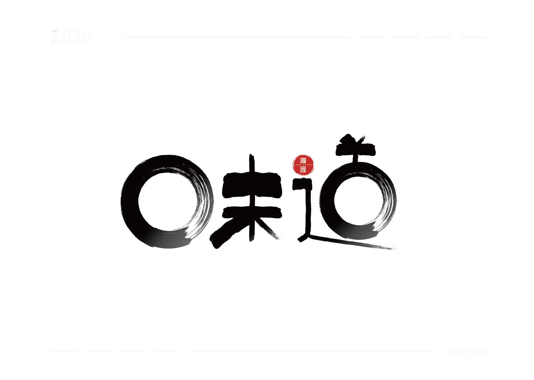 企業(yè)logo的風(fēng)格如何選擇？