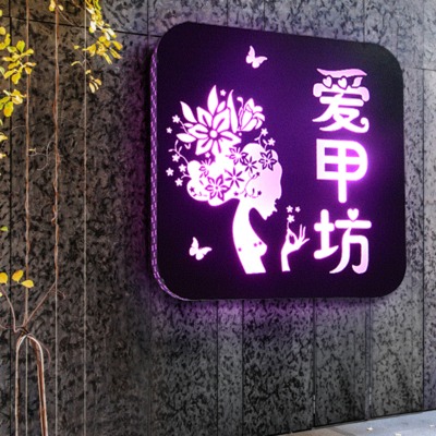 店名logo設(shè)計怎么樣設(shè)計才能受歡迎？