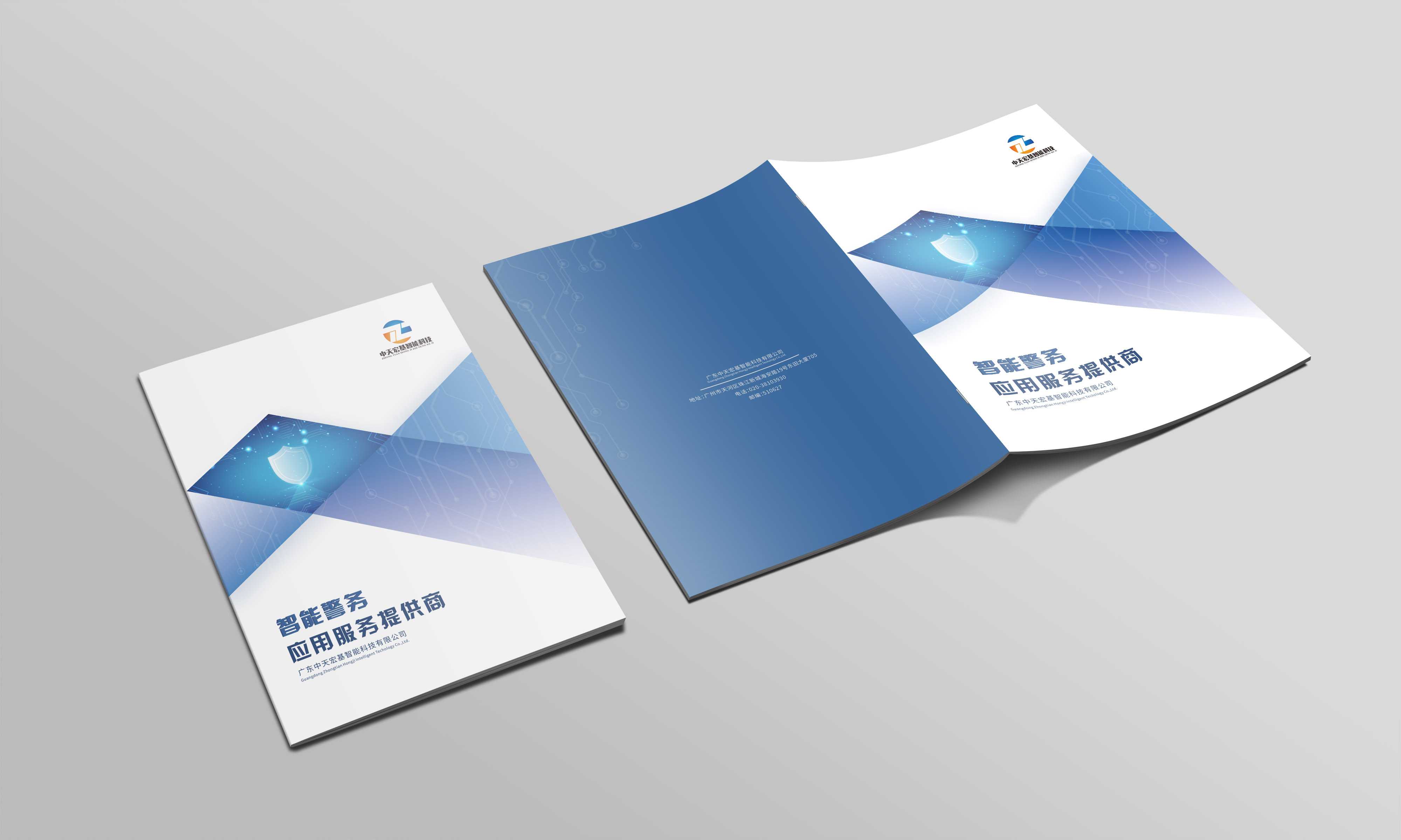 集團宣傳畫冊設計對企業(yè)有什么好處？
