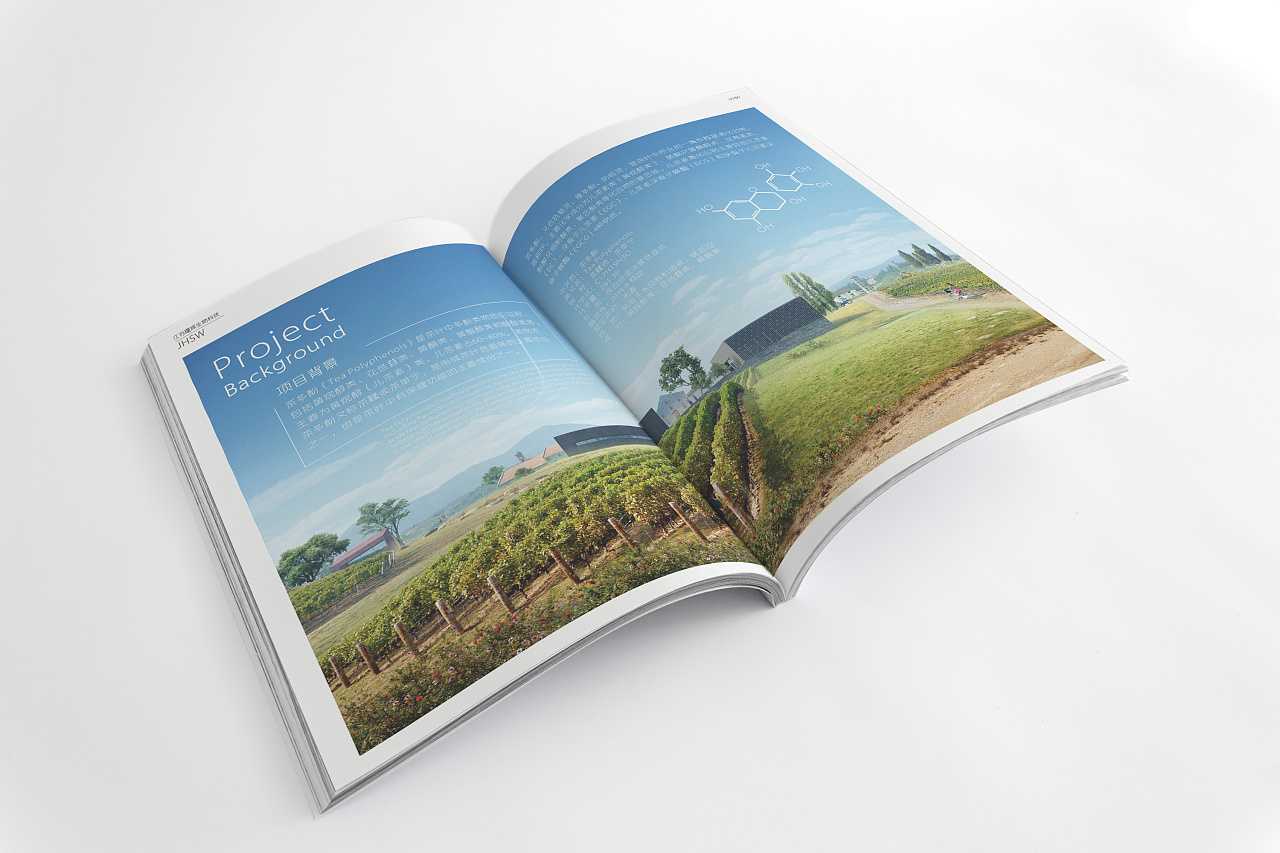 生物科技公司畫冊設計需要注意什么？