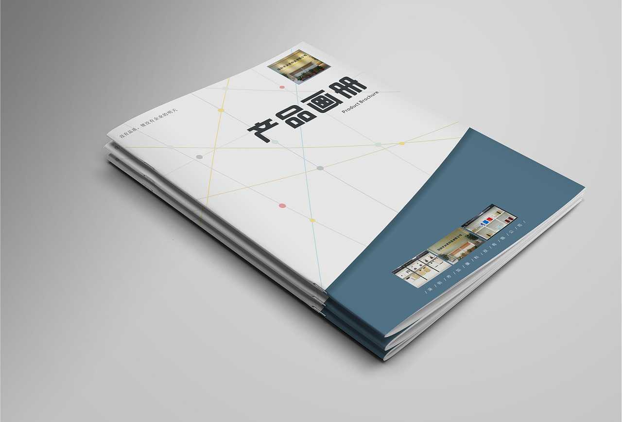 電子產(chǎn)品畫(huà)冊(cè)封面應(yīng)該怎么設(shè)計(jì)？