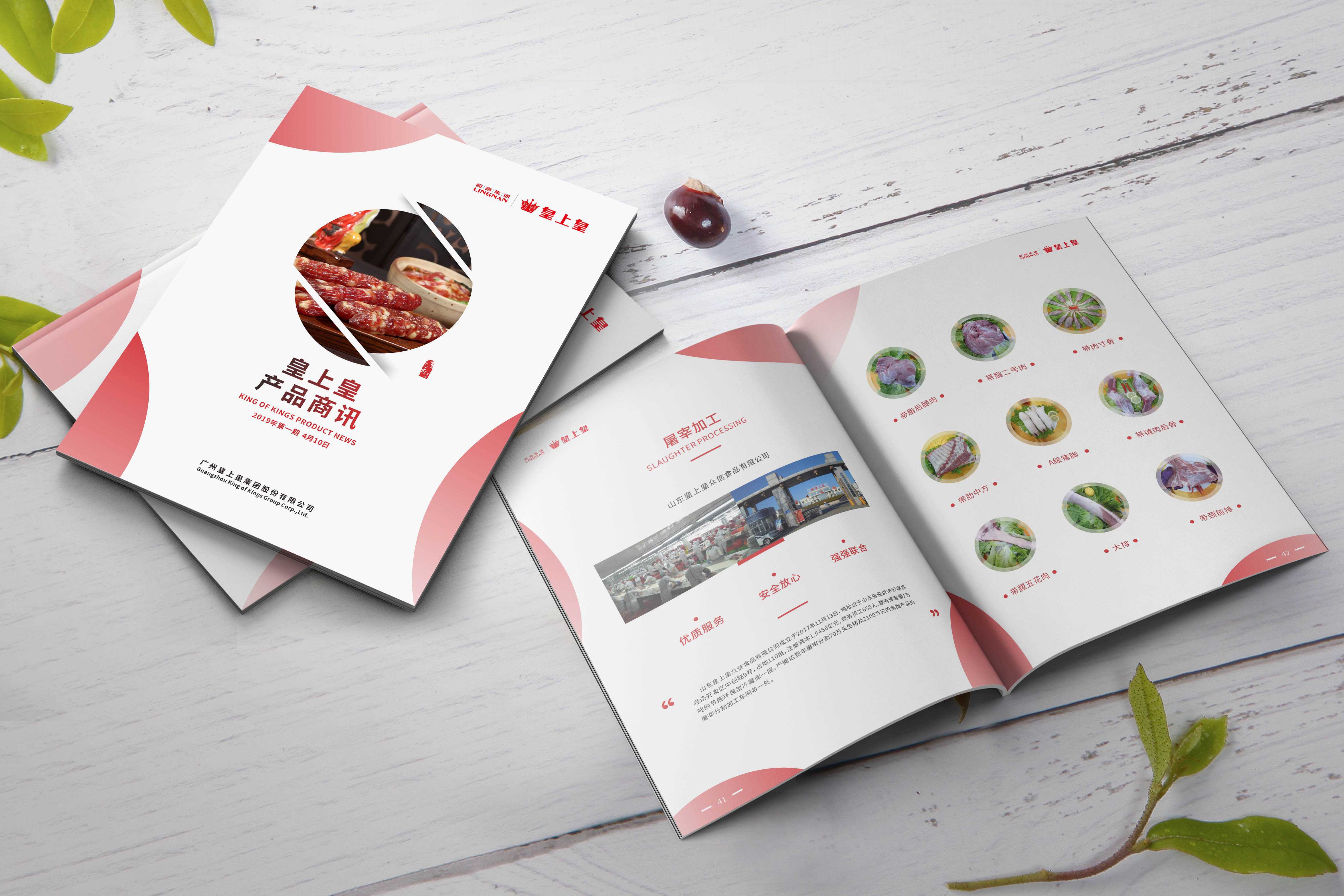 各種元素在東莞畫冊設(shè)計(jì)中起到什么作用？