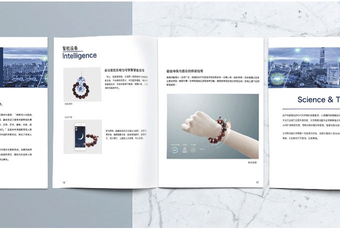 廈門企業(yè)畫冊設(shè)計(jì)的構(gòu)架是如何組成的？