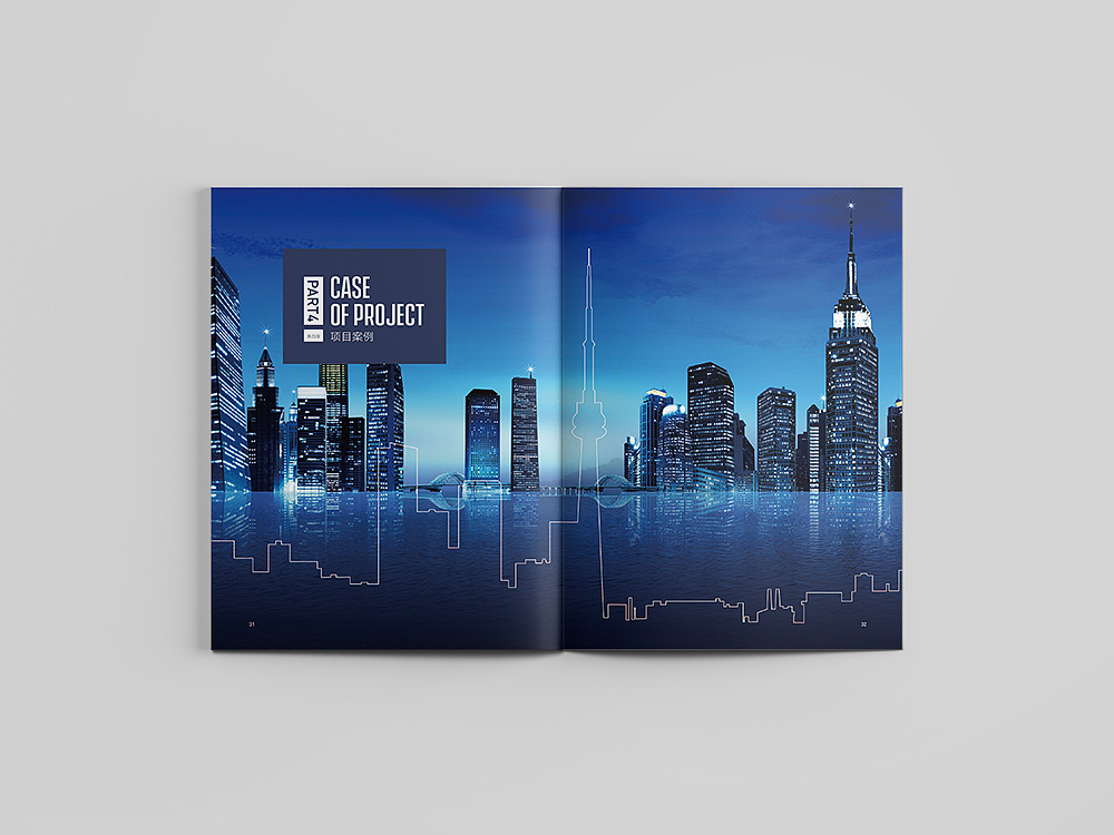 深圳企業(yè)畫冊設(shè)計是什么樣子的？