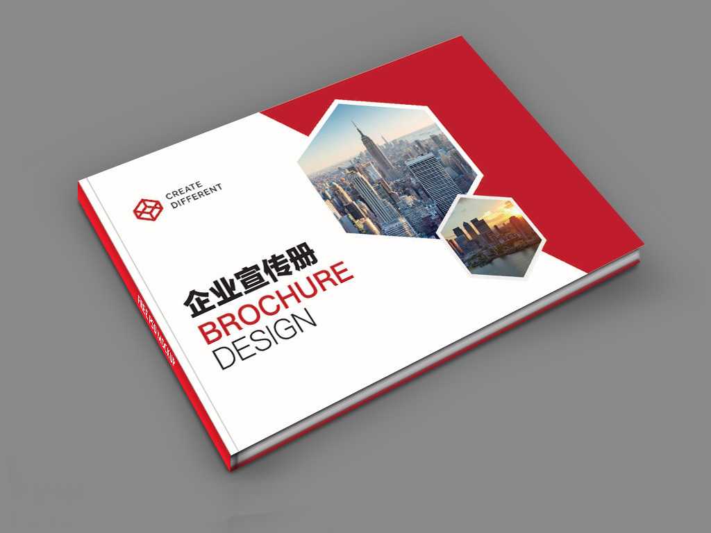 宣傳畫冊要怎么設(shè)計(jì)才能成為企業(yè)的搖錢樹？