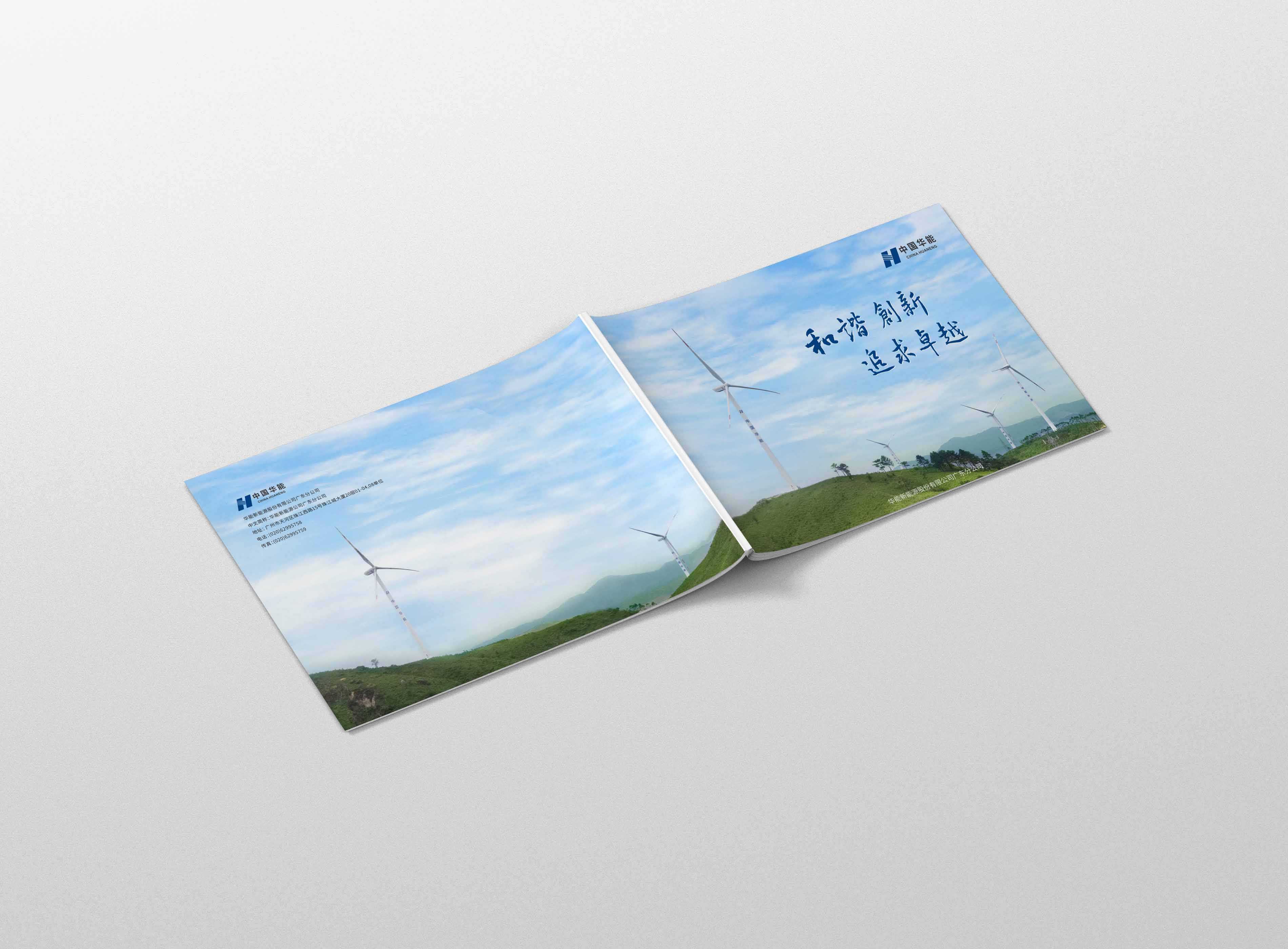 企業(yè)宣傳畫冊要如何突出企業(yè)宣傳的宗旨？