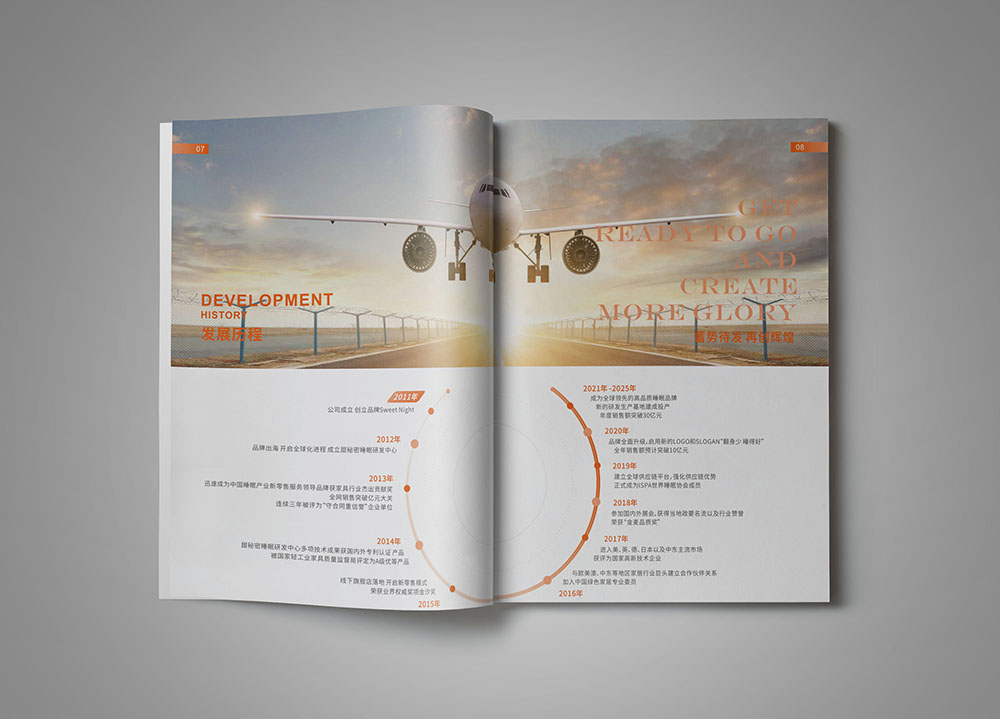 營銷型畫冊設(shè)計能夠為企業(yè)帶來怎樣的宣傳趨勢？