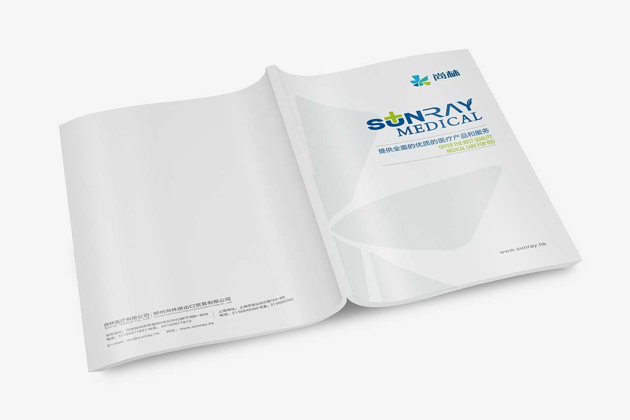 宣傳畫冊為企業(yè)形象帶來什么樣的效果？