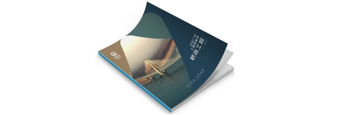 企業(yè)畫冊是如何展示企業(yè)的優(yōu)勢？