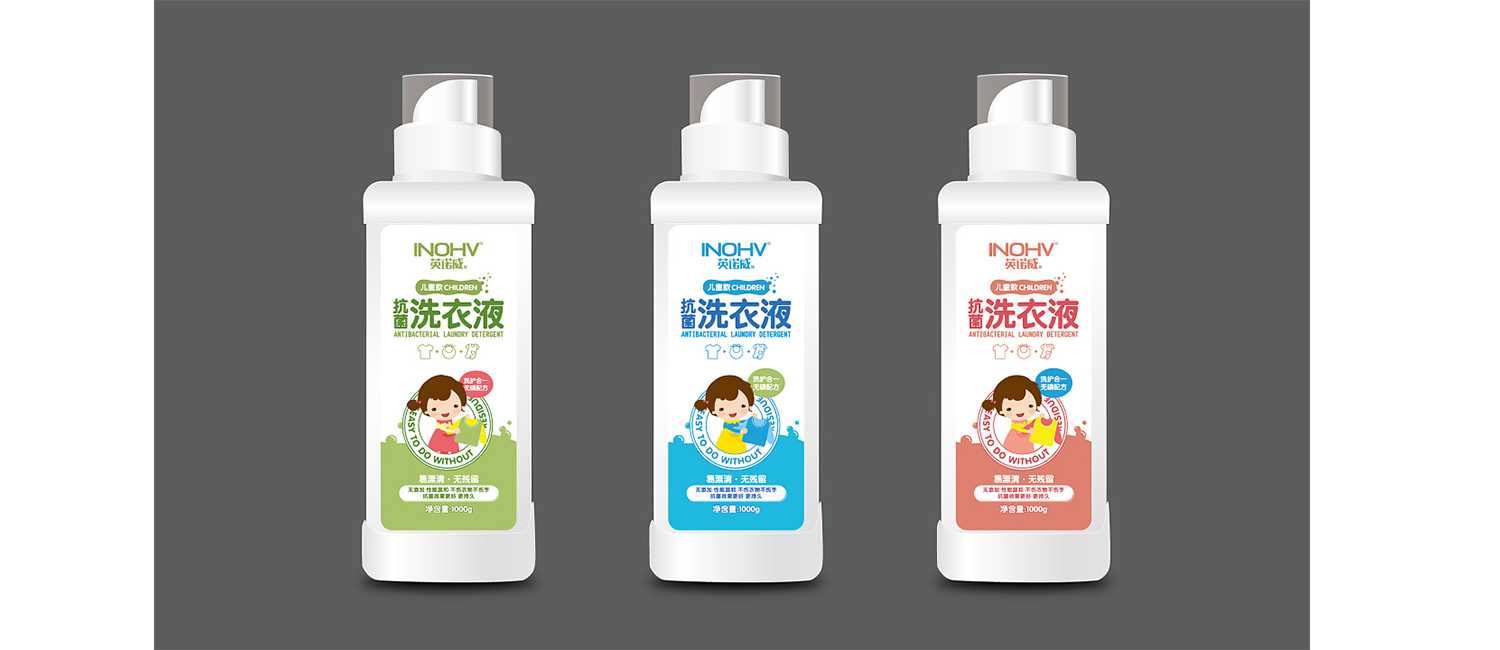 洗衣液包裝設(shè)計應(yīng)該如何設(shè)計？