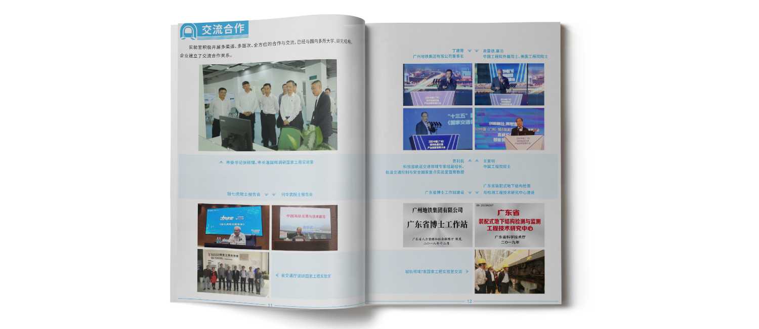 交通畫冊設計應該如何設計？