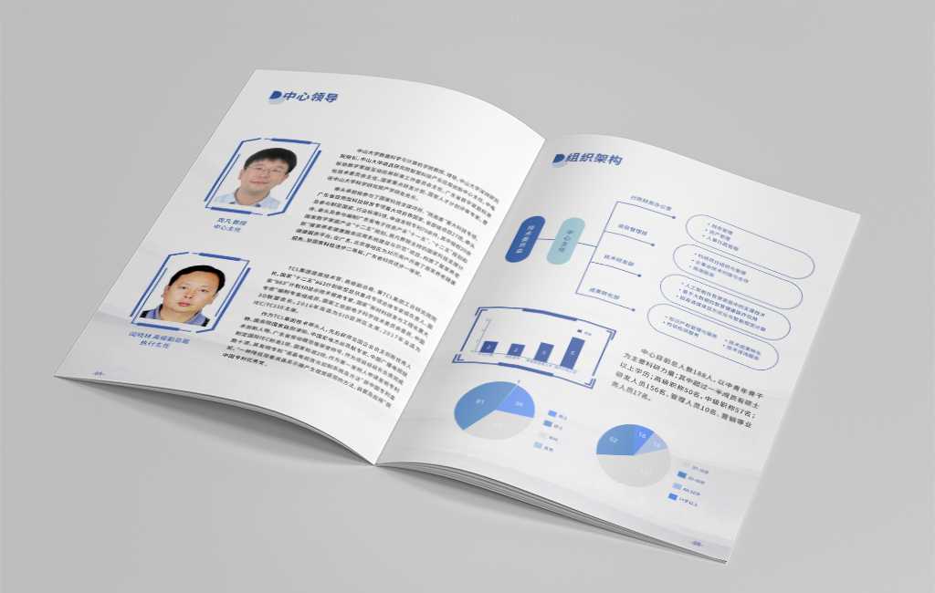 企業(yè)產(chǎn)品宣傳畫冊怎么才能讓客戶印象深刻？