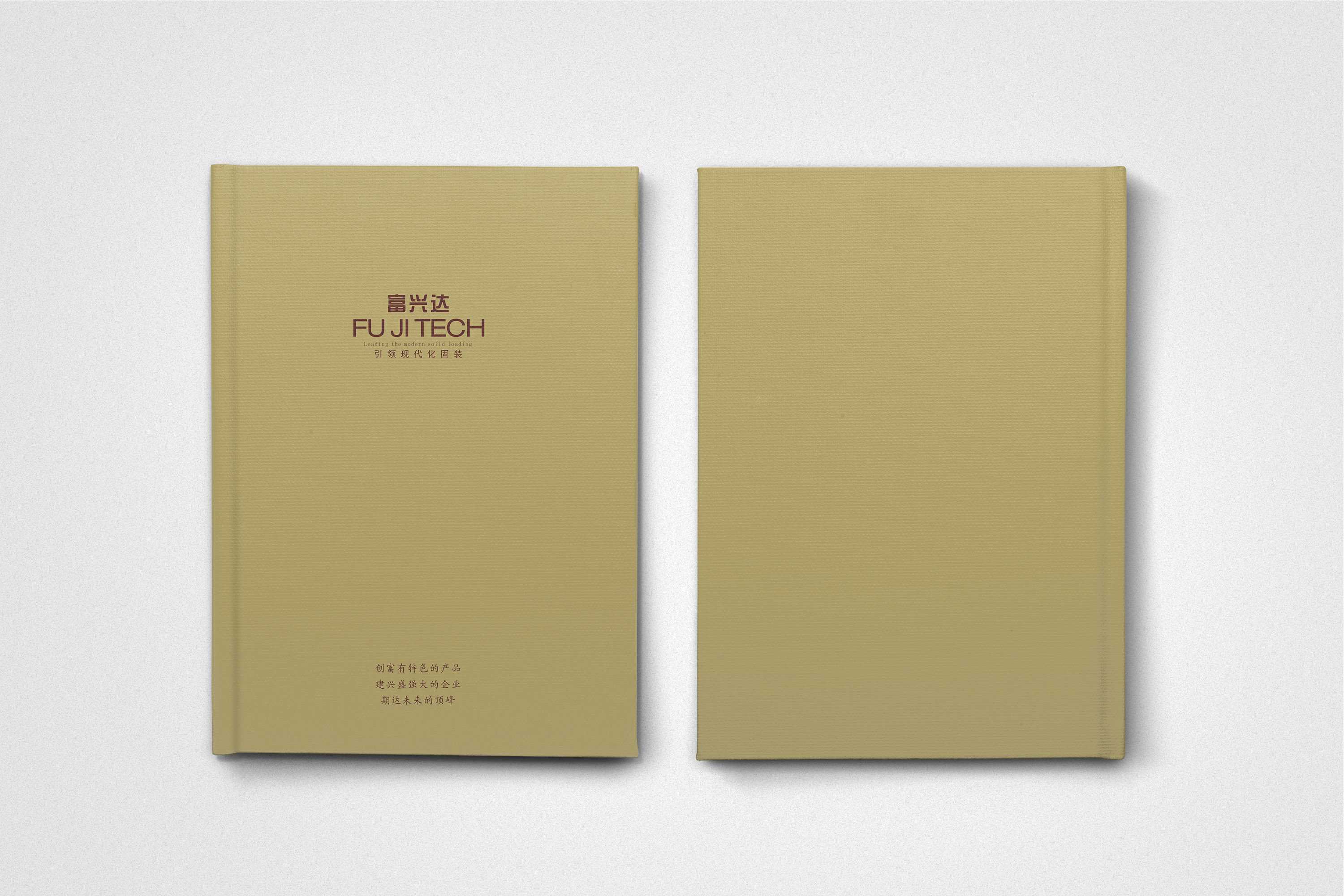 企業(yè)招商畫冊要如何設(shè)計(jì)？