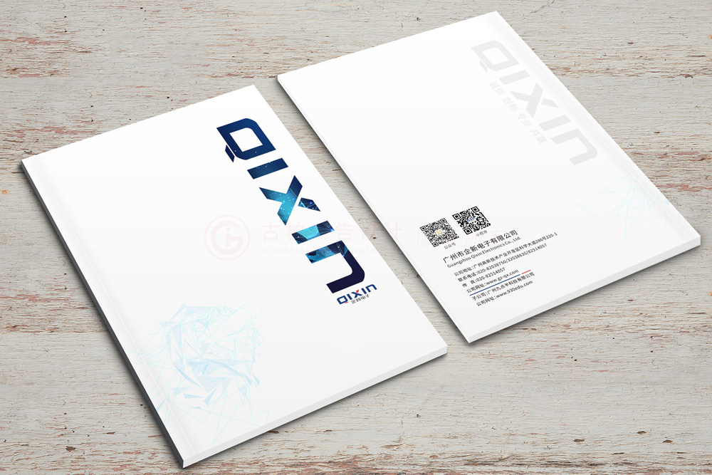 企業(yè)展廳公司怎么樣？