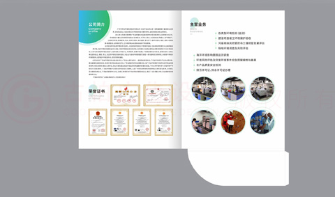 電子折頁(yè)怎么哪個(gè)好？