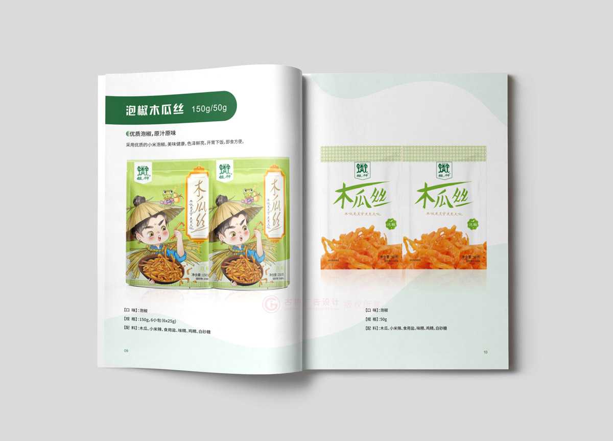 聚會畫冊制作有必要做嗎？
