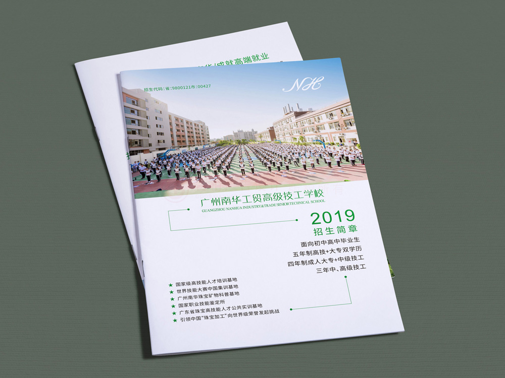 一本折頁印刷大概是多大？