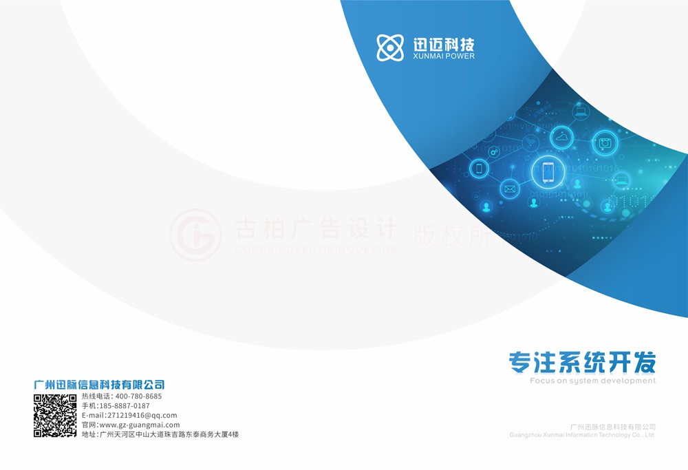 聚會(huì)宣傳冊(cè)公司多大尺寸？
