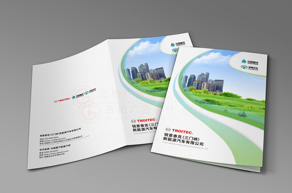 學畫冊制作多大合適？