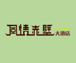企業(yè)商標(biāo)設(shè)計(jì)多少錢