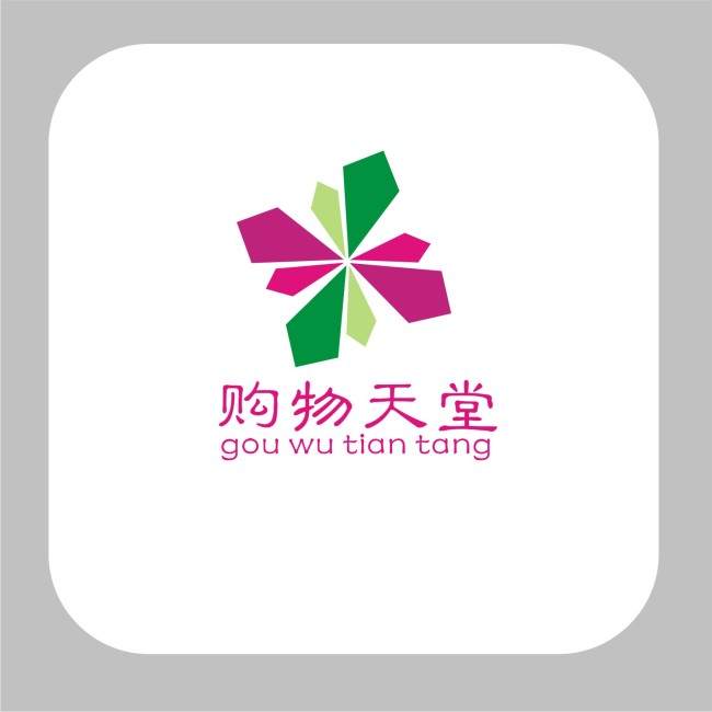 制作標(biāo)志設(shè)計(jì)多少錢