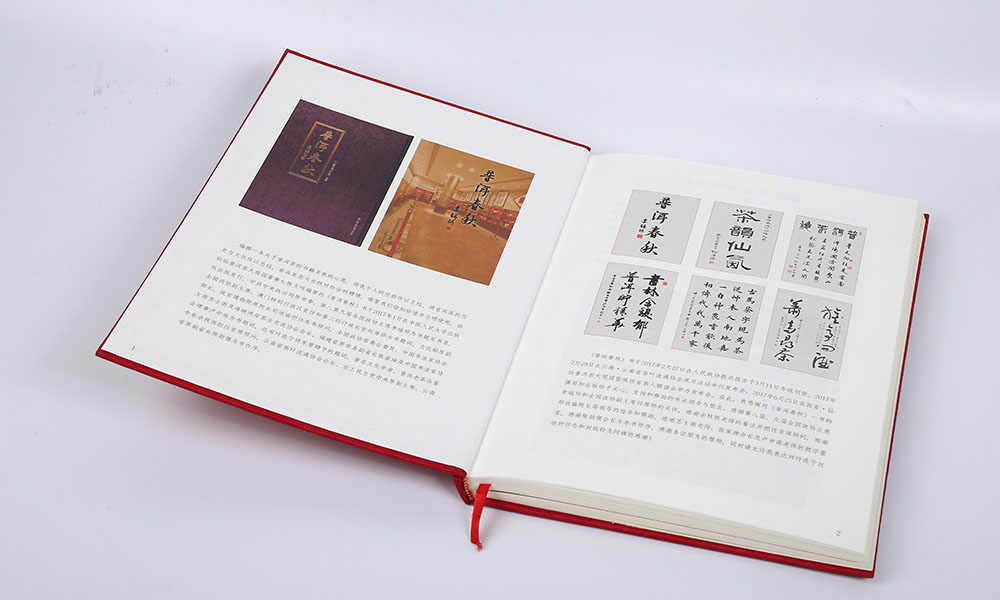 封面畫冊設計制作什么樣？